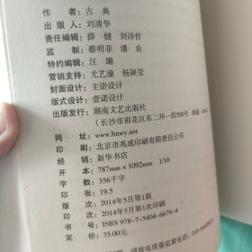 你的生命有什么可能