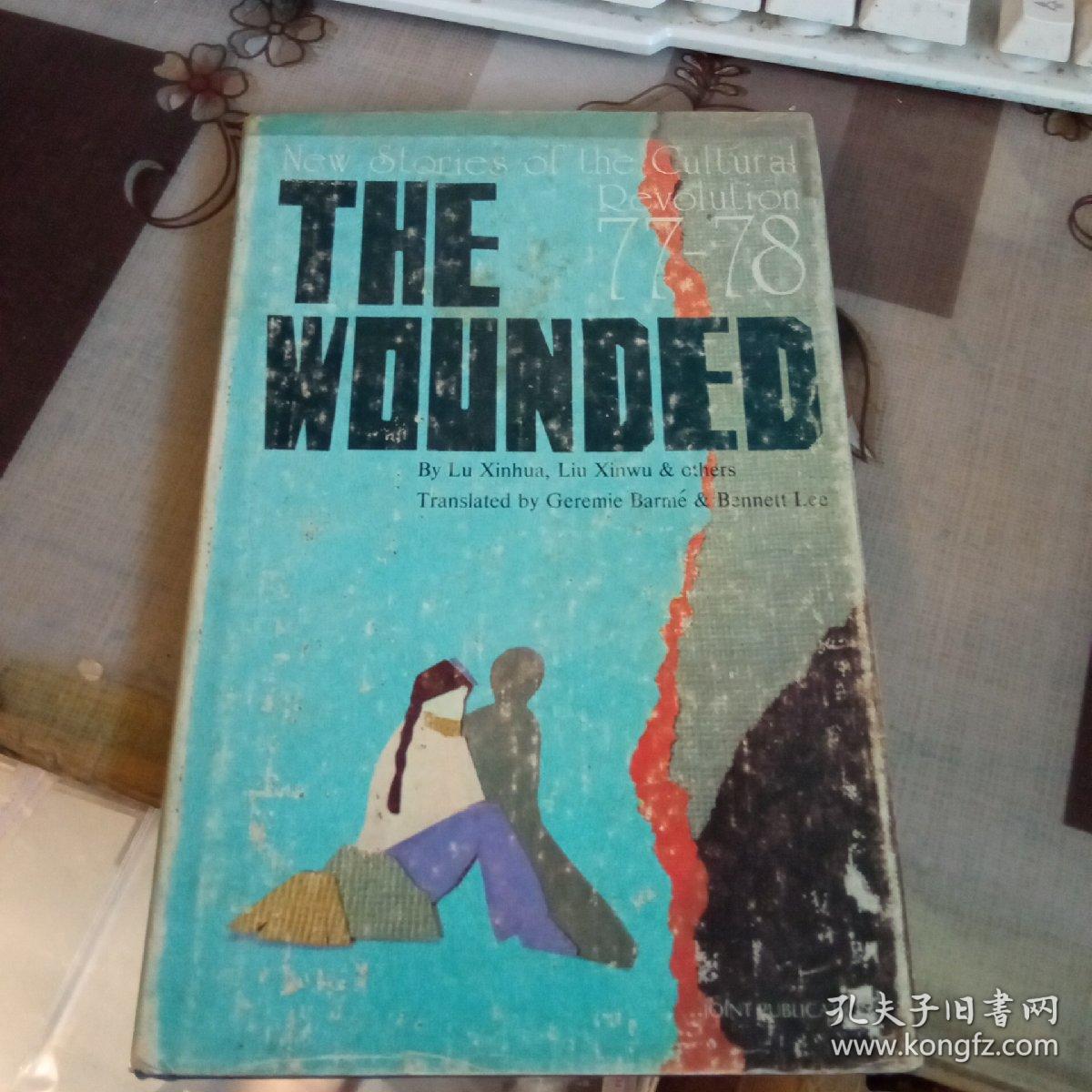 THE  WOUNDED；【伤痕，32开插图精装本，英文版】