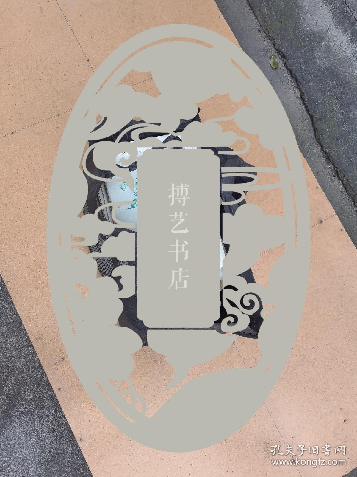 博士生导师，中国宗教学会顾问吕大吉手稿+笔记本+资料卡片（7.7公斤）