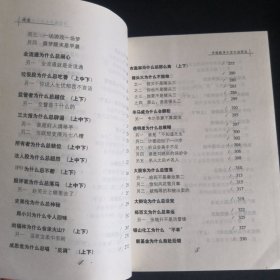 搏傻【签名本】