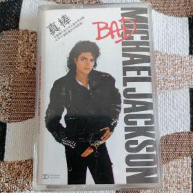 迈克尔杰克逊  真棒  BAD 磁带  卡乐