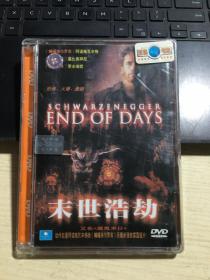 末世浩劫(DVD)