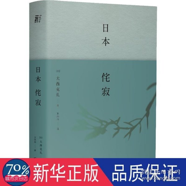 党员干部人工智能学习参要