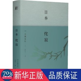 党员干部人工智能学习参要