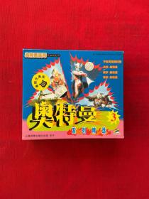 奥特曼系列精选3VCD【8碟裝】