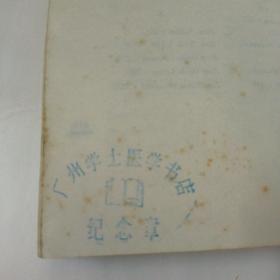 皮肤病性病药物手册