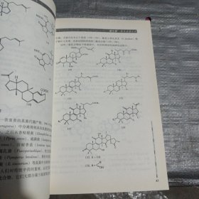 被遗忘的灵丹妙药——野生药用真菌