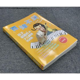 百弹不厌 :