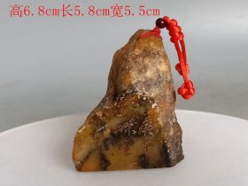 清代寿山石印章