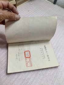帝国主义一定灭亡