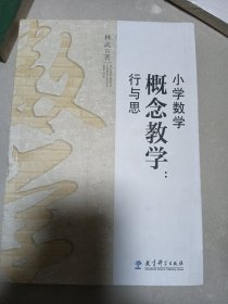 行与思