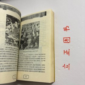 【正版现货，一版一印】古寺之谜（图文版）走过两千年的沧桑岁月，曾经香火鼎盛的名寺古刹如今是什么样子？年代已久的古物中寄托多少人的美好心愿…本书以通俗读物的形式，解剖各个寺庙的谜团，穿越历史的车辙重新认识每一座古寺，还其本来面目，这就是解读寺庙之谜带给大家的惊喜。悬空寺作为现存唯一的三教合一的寺庙为什么能悬而不坠？“先有潭柘寺，后有幽州城”的说法古已有之，这种说法是否准确？品相好，图文并茂，可读性强