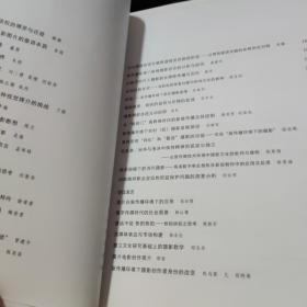 新传播环境下的摄影