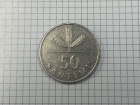 拉脱维亚 老版 50分 50 Santimi 1992 首版 铜镍币
