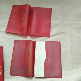 1979 天津市建筑材料公司 共青团第四次代表大会+第一届职工代表大会留念 笔记本红塑料封