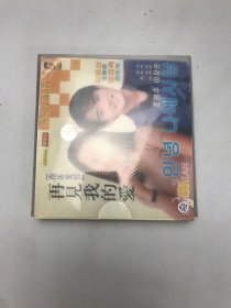 再见我的爱12碟，盘新，无划痕