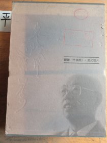朱践耳交响曲集 ：总谱（手稿版）激光唱片（全三卷）（附6张光盘）