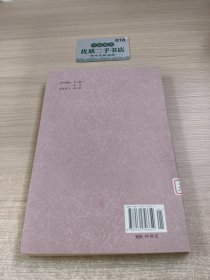 世界文学名著:爱的教育(全译本)