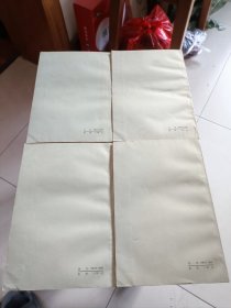 莎士比亚全集 1-11