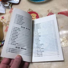 春夏靓汤清热祛湿汤水篇（由营养师王中文编写，春季煲汤不要太油腻、忌燥热。原材料可选用瘦肉、禽类、鱼为主，药材可以选用党参、沙参、枸杞、百合、淮山等。春季天气变化大，人容易感冒，而且比较燥热、潮湿，可以在煲汤时放些晒干的桔子皮、或起锅前放入卷好的整根葱，可以去湿、顺气。现在的夏季十分的炎热，雨水有特别的多，非常容易出现湿热的现象，这时喝一碗清热祛湿的养生汤是再好不过了。）