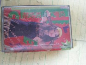 磁带 红萝卜与红绣鞋【只发快递】