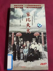 DVD 家比天大 5碟 拆封