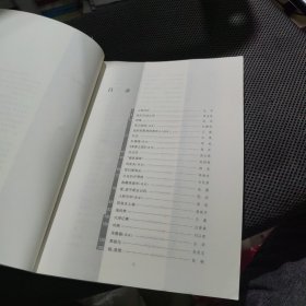 正版 中国现当代文学作品选 第三版 （上下卷）