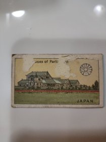 民国烟卡 Japan