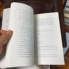 诺贝尔文学奖经典：归于尘土