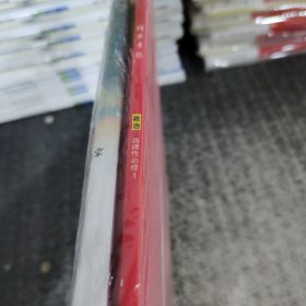 同步导练政治选择性必修1