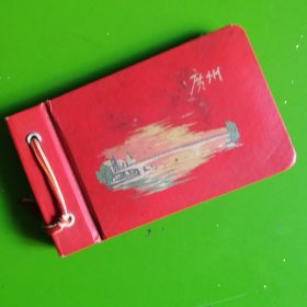 袖珍广州相册