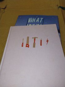 What We'll Build 我们来建造 规划我们共同的未来