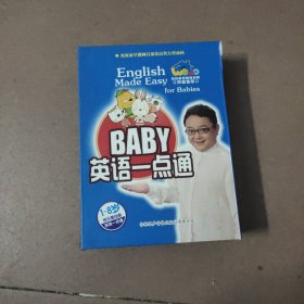 BABY英语一点通