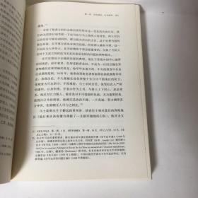 【正版现货，一版一印】南明史:1644-1662年（美国历史学家司徒琳著作）该书立意深远，分析深刻，精练叙述南明兴亡过程，对南明各政权的衰亡从制度层面上做出了解释。南明史料繁多，互相抵牾者也不少，事件细节众说纷纭，很多本土学者也不能完全弄清事件过程，该书瑕不掩瑜，无关大局。终究是部出色的学术专著，为我们了解这段历史提供一个非常优秀又别有风格的读本。司徒琳是美国印第安纳大学教授，本书是她学术代表作