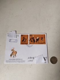 元世祖出猎图古画邮票首日实寄封