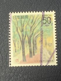 日本地方信销邮票一套（238）