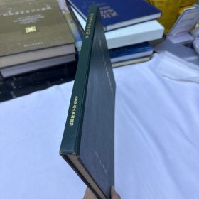 黄淮海平原农业图集