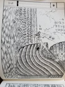 海 小人书 精装连环画