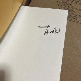 文案的基本修养（印签）