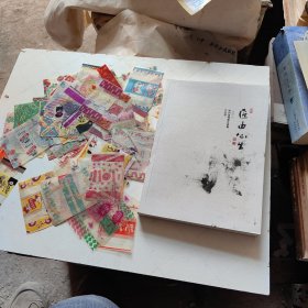 糖纸