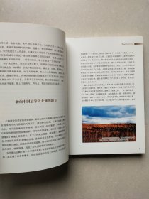 穿越时空的行走