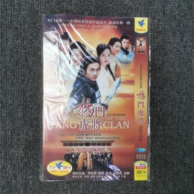 影视光盘DVD：杨门虎将 1碟装