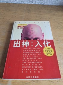 马路时代曲