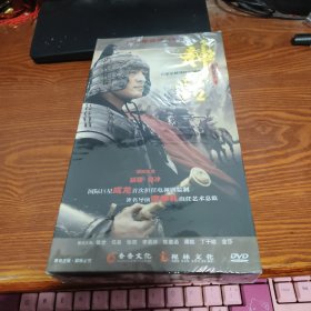 2010年央视开年大戏《神话》成龙作品-首部穿越题材电视剧 18碟装DVD《未开封》