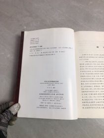 中华人民共和国政区沿革【1949-2002】（开胶、受潮）