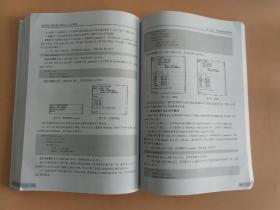 MySQL数据库应用从入门到精通