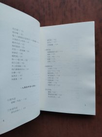 2017华文青年诗人奖