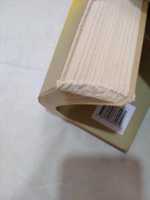 创业农民：中国农民创业致富调查（书角破损）