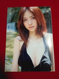 逢泽莉娜写真集 逢沢りな