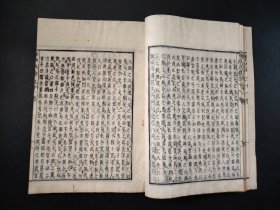线装古籍《官板春秋大全》春秋胡氏传》第31册 大开本，有朱红校批痕迹，写刻，字体罕见，尺寸27.5*19.5